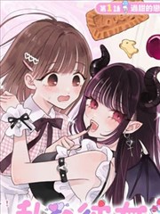 漫画集：龙渊纪封面