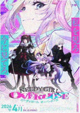 漫画集：灵能侦探社封面